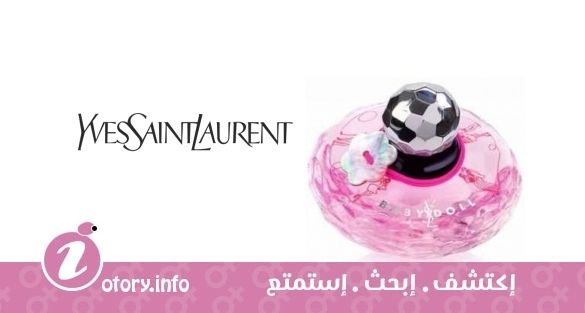 عطر بيبي دول هوني مون ليميتد إديشن إيفز سان لوران