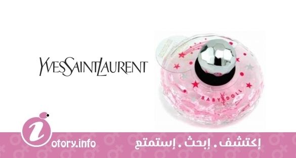 عطر بيبي دول ماجيك إيف سان لوران