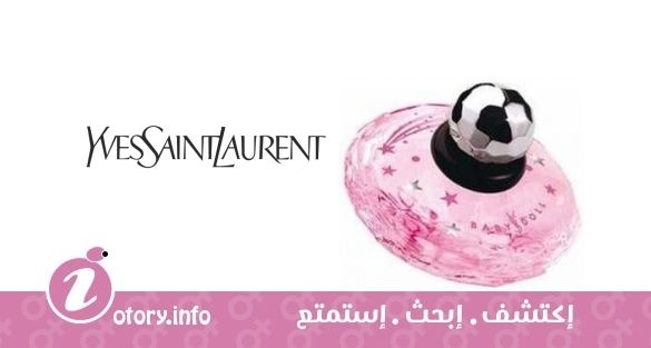 عطر بيبي دول ماجيك إيف سان لوران 