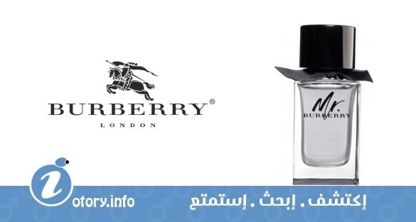 عطر بيرباري مستر بيرباري