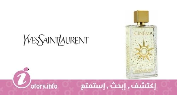 عطر سينما فيستيفال دي إتي 