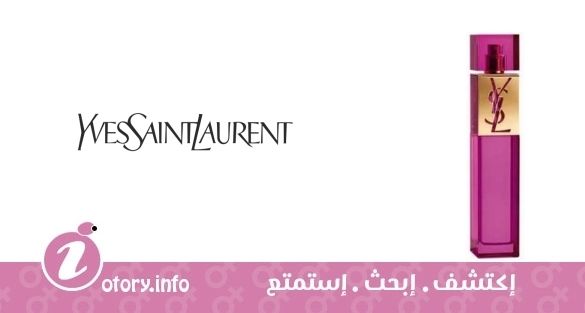عطر إيلي إيف سان لوران
