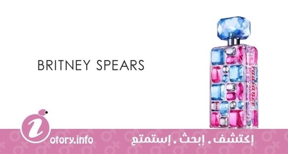 عطر راديانس بريتني سبيرز