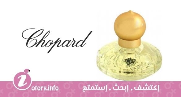 عطر شوبارد  كشمير فراجرانس فيستيفال وايت