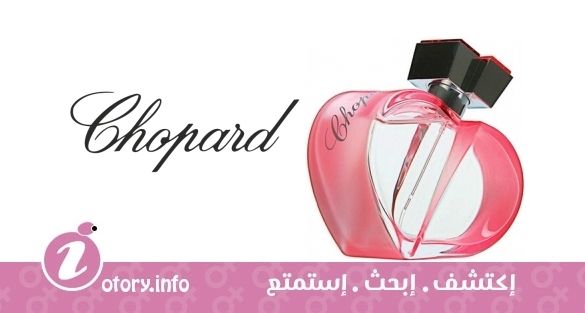 عطر شوبارد  هابي سبيريت بوكيه دامور