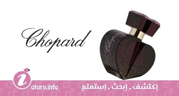 عطر هابي سبيريت ماجيكال نايتس 
