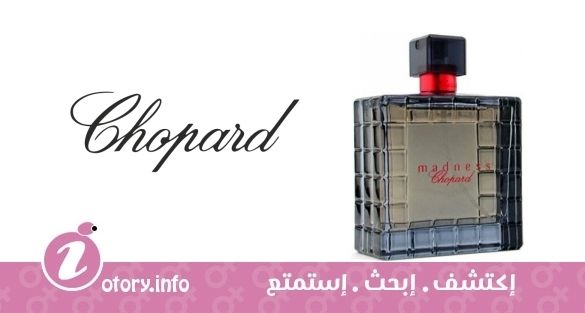 عطر شوبارد مادنس ناتورال بلاك