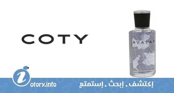 عطر افاتار كوتي للرجال