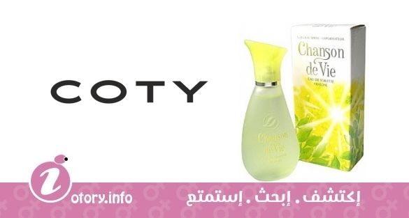 عطر كوتي شانسون دي فيا فور ومن