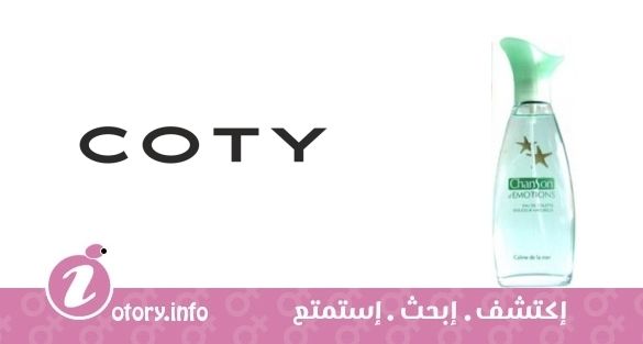 عطر كوتي شانسون ديموشنس كالم دي لا مير فور ومن