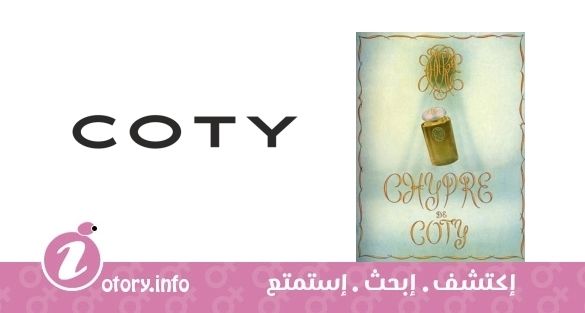عطر كوتي شايبر فور ومن