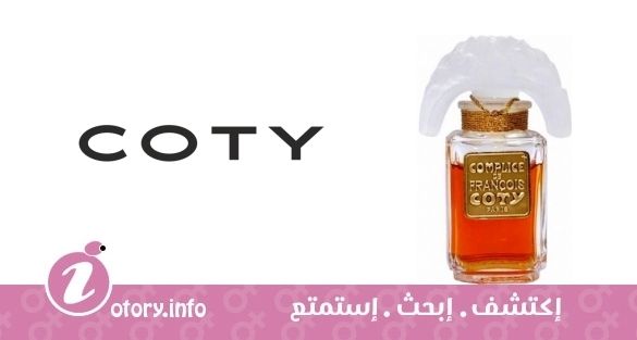 عطر كوتي كومبيلك فور ومن