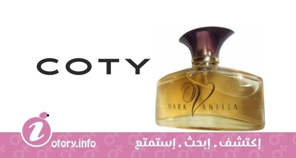 عطر كوتي دارك فانيلا فور ومن