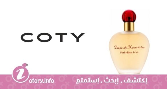 عطر كوتي ديسبيرات هاوسوايف فوربيدن فور ومن