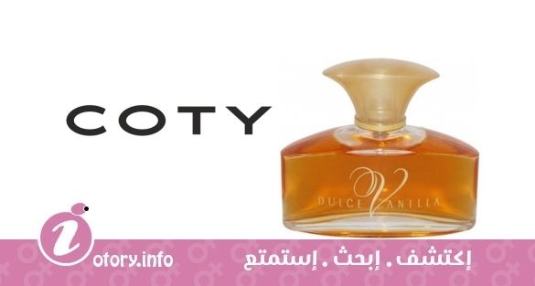 عطر كوتي ديولس فانيلا فور ومن