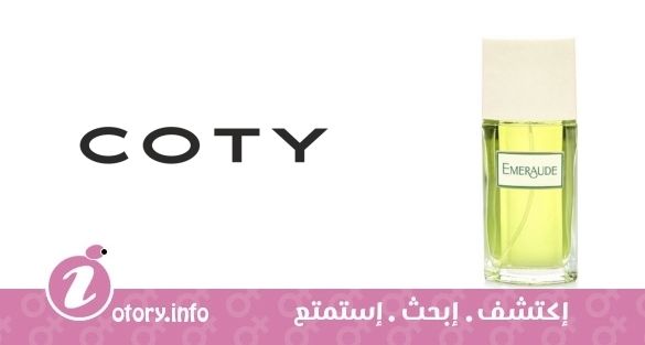عطر كوتي اميريواد فور ومن
