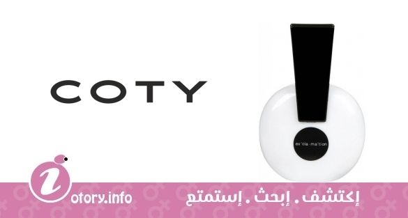 عطر كوتي اكس كا ماشن فور ومن