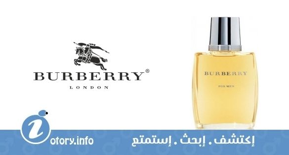 عطر بربري من بربري