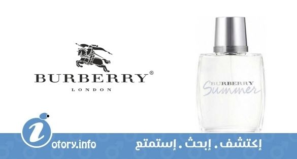 عطر بيرباري سمر فور مين  بيرباري