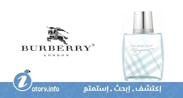 عطر بيرباري سمر فور مين 2010 بيرباري 