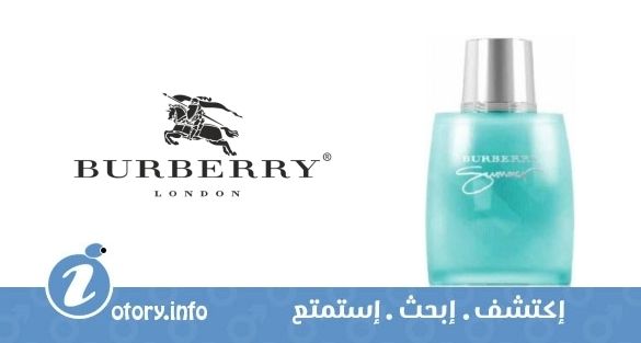 عطر بيرباري سمر فور مين 2013 بيرباري