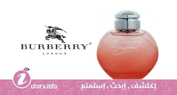 عطر بيرباري سمر فور وومين2011 بيرباري