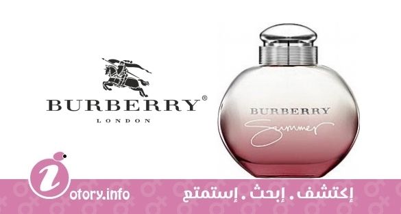 عطر بيرباري سمر وومين 2009 بيرباري