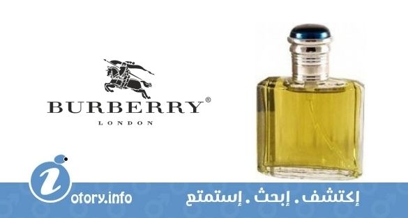 عطر بيرباريز بيرباري