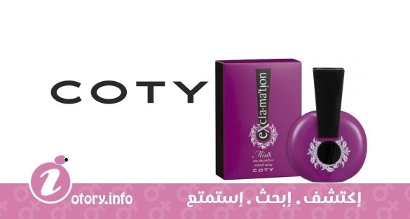 عطر كوتي اكس كا ماشون مينكس فور ومن