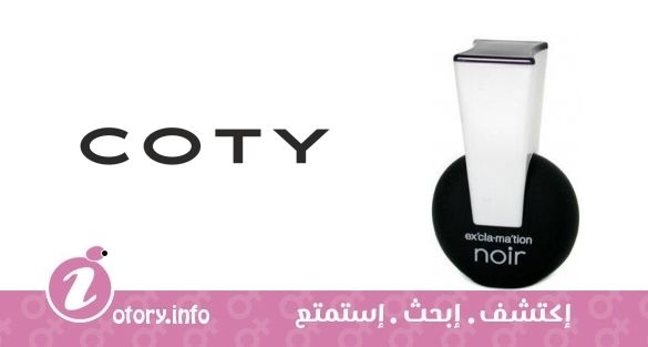 عطر كوتي اكس كا ماشون نوار فور ومن
