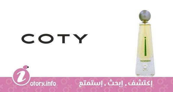 عطر كوتي باي اكس كالم ماتشون فور ومن