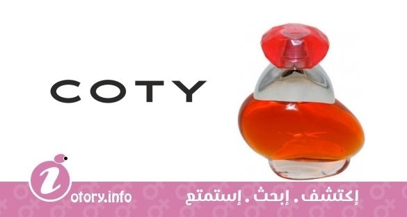 عطر كوتي لشي فور ومن