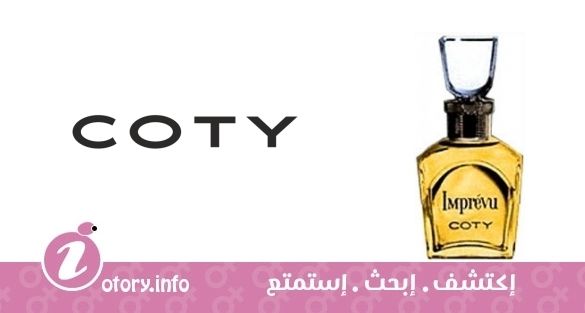 عطر كوتي امبريف فور ومن
