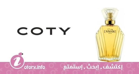 عطر كوتي لأمينانت فور ومن