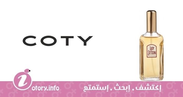 عطر كوتي ليدي ستيتسون فور ومن