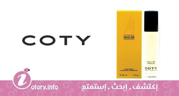 عطر كوتي ماسومي فور ومن