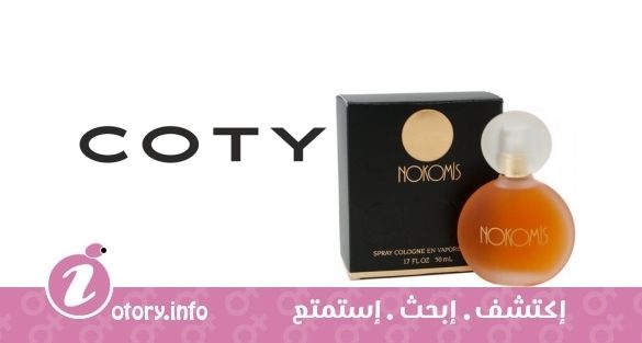 عطر كوتي نوكومز فور ومن