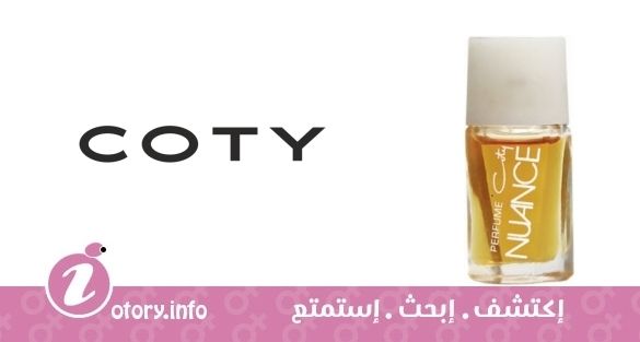 عطر كوتي نيوانس فور ومن