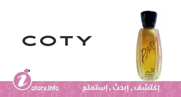 عطر كوتي باريس فور ومن