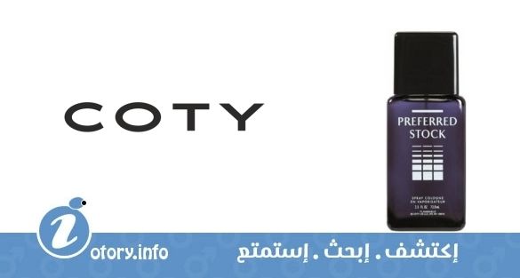 عطر كوتي بيرفيرد فور من