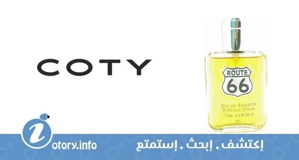 عطر كوتي روت 66 فور من