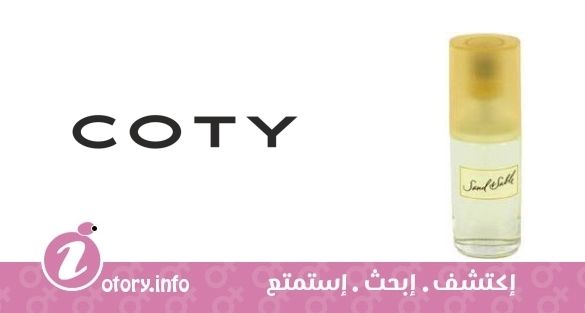 عطر كوتي ساند اند سابل فور ومن