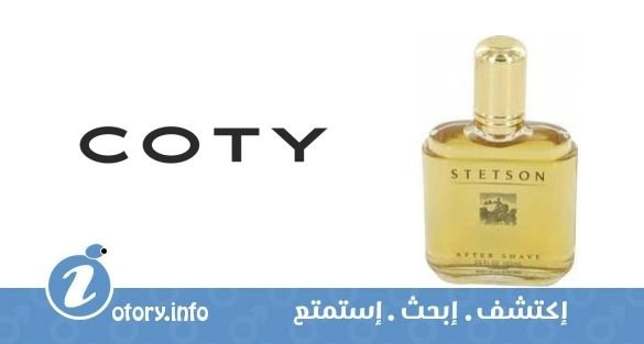 عطر كوتي ستيتسون فور من