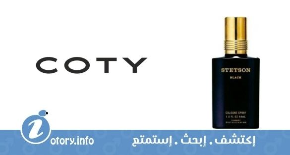 عطر كوتي ستيتسون بلاك فور من