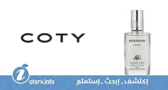 عطر كوتي ستيتسون فريش كوتي فور من