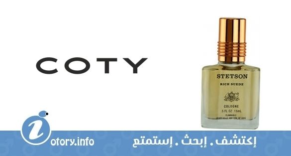 عطر كوتي ستيتسون ريتش سويدو كوتي فور من