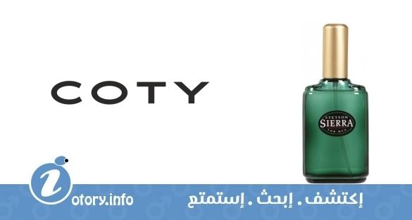 عطر كوتي ستتسون سيرا فور من