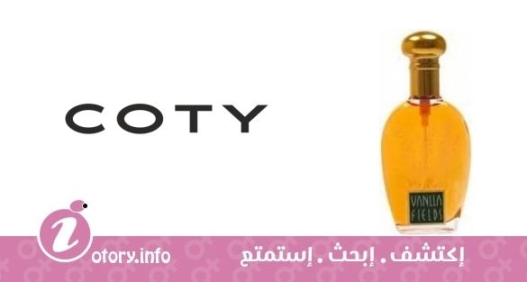 عطر كوتي فانيلا فيلدس