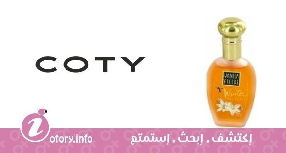عطر كوتي فانيلا فيلدس وينتر
