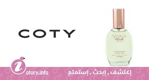 عطر كوتي فانيلا مسك فور ومن